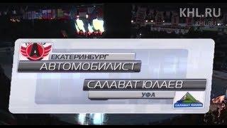 Salavat Yulaev 3, Avtomobilist 1 (English Commentary)