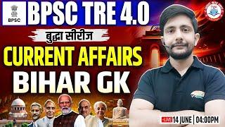 BPSC TRE 4.0 | Bihar GK #2, Current Affairs For Bihar Teacher By Ankit Sir