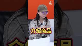 新手直播起手式
