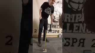 Anton Andreev (RUS) "Short Inch LIFT" 12 KG (LH)