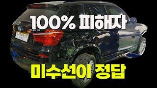 BMW X3 사고 차 매입하였습니다.