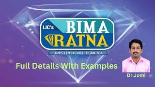 LIC Bima Ratna I Full Details