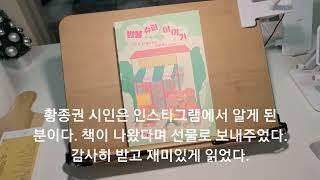 방울 슈퍼 이야기