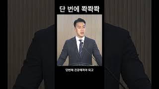 단 번에, 한 방에 #설교 #오래참음 #건강 #다이어트 #사랑 #신안산선 #신길동교회 #비스타동원 #우성아파트 #청년주택 #신풍역 #예닮교회 #예수님처럼예닮교회 #김승용목사