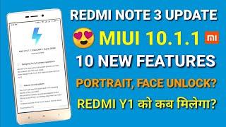 Redmi Note 3 Miui 10.1.1.0 Stable Update | 10 new features | Portrait mode | Redmi Y1 miui 10.1.1.0