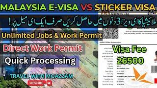 Malaysia EVisa Application Process For Pakistanis In 2025 Made EASY! Gulf Expats