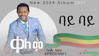 Teddy Afro - Bay Bay -ቴዲ አፋሮ - ባይ ባይ - (Ethiopian Music 2017 ) Abdu kiyar mashup