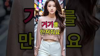 갑부 여자의 서재에서 벌어진 비서의 반전 오해