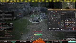 [BDO] RTX 3090 / 2k / Нова / Сезон ... EU 02.01