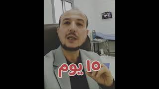 قسطرة في الوقت الخطأ!  #الكوليسترول #ألم_الصدر #جلطة #القسطرة_القلبية #دعامة_القلب