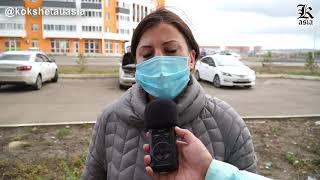 "Дом трещит по швам"!