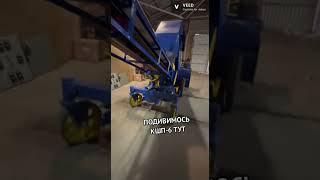 КШП-6. Р6КШП6. #agriculture #шнек #овс25 #агро #птс #фермер #2птс4 #agro #ua #зернометатель #шнек