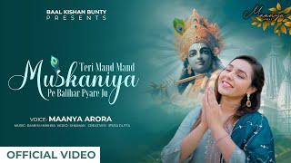 Teri Mand Mand Muskaniya Pe - Maanya Arora | Shree Krishna Bhajan