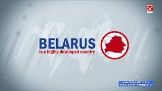 MBBS at Gomel State Medical University, Belarus