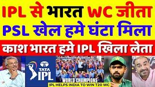 Sikander Bakht Crying IPL Helps India To Win T20 WC 2024 | IPL Vs PSL | Pak Reacts