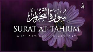 Surat At-Tahrim (The Prohibition) | Mishary Rashid Alafasy | مشاري بن راشد العفاسي | سورة التحريم