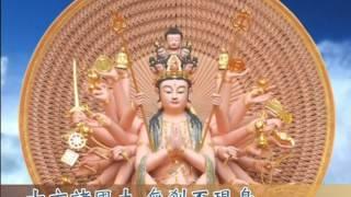 普門品頌