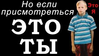Как выживает нищий подросток без богатеньких ПАПЫ и МАМЫ