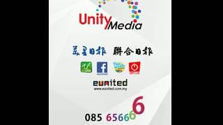 Unity Media | Chinese Media Group in Sarawak