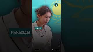 Соңғы қоңыраудың ауысуына байланысты ҰБТ өтетін күндер өзгертілді #kazinform #новости #kz