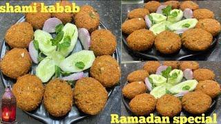 Ramadan special recipe || shami kabab recipe || Ramadan and Eid special recipe #gharkadesikhana