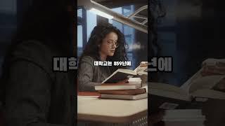 세계에서 오래된 대학을 가진 국가 #지식 #정보