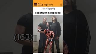 이바닥 피지컬의 상대성