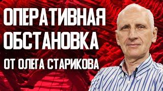 Украина теряет территории из-за плохого морального духа солдат! Противник меняет свою тактику!