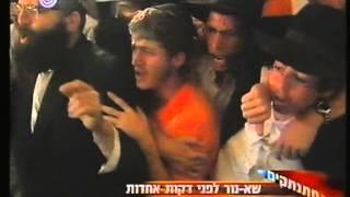 החב"דניקים בשאנור בהתנתקות  - ערוץ 1