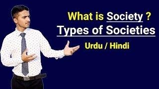 Society & Types (Evolution) of Societies | Urdu / Hindi