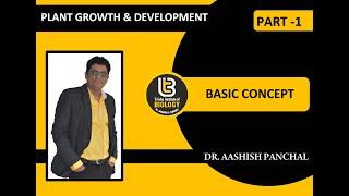 BIOLOGY : NEET/AIIMS- PLANT GROWTH & DEVELOPMENT: BASIC CONCEPTS -1