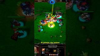 ЖECTЬ! Работяга против самого мощного юнита Warcraft 3 #reforged #2kxaoc #warcraft
