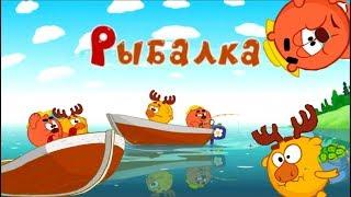 Смехуярики | Рыбалка | RYTP