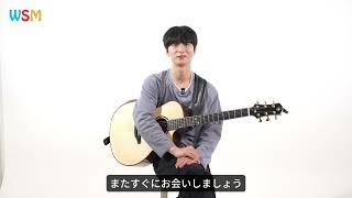 Japan Tour Announcement