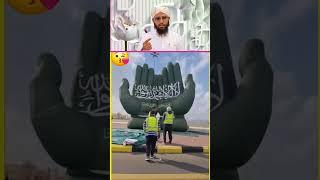 please share #educationalvideo #reelyoutube #trendingshorts #ytshortsvideo #asifjalali #viralvideo