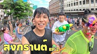 [Eng] Traditional Thai New Year | Songkran ep.2