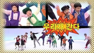 EBS 모여라딩동댕 잘난체조