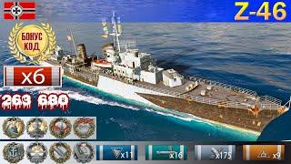  Немецкий боксер! Эсминец "Z-46" IX уровень Германия | [ WoWS ] World of WarShips GAMEPLAY