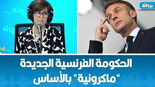 آمال عدواني: ماكرون يسطو على أصوات الناخبين!