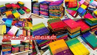 Rs.550 Kanchi Cotton Saree Traditional Silk cotton saree/Single Piece Courier Available