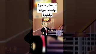 احببت تلك السمراء برومو الرواية الجديدة قولولي هل شوفتوها في مكان تاني ‍️