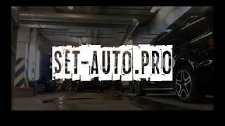 SET AUTO PRO- детейлинг центр в Самаре.