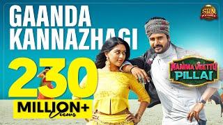 GaandaKannazhagi - Video Song | Namma Veettu Pillai |Sivakarthikeyan |SunPictures |Pandiraj |D.Imman