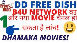 DD Free Dish New Update Today|B4U Network May Launch 1 New Movie Channel Dhamaka Movie|DD Free Dish|