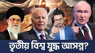 BREAKING দখলদারদের পরিকল্পনা চেঞ্জ, কঠিন প্রতিরোধে লেবানন, ইউক্রেন নিয়ে রাশিয়ার কড়া বার্তা