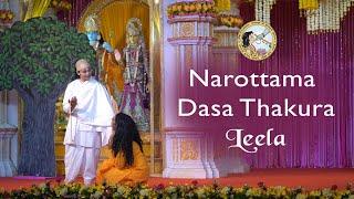 Narottama dasa Thakura Leela | Shri Chaitanya Mahaprabhu | Jagadguru Kripalu Parishat