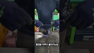 동용접봉 자투리 활용방법