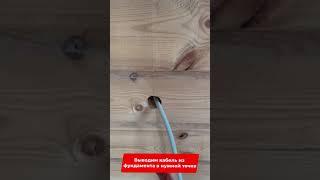 СКРЫТАЯ ПРОВОДКА в ДЕРЕВЯННОМ Доме - как Сделать? #shorts #норлафт #дом