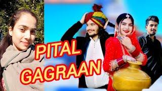 PITAL GAGRAAN || NEW DOGRI SONG || SANJAY SAMAR PRODUCTION || MEENAKSHI PRINCESS || HIMACAHLI SONG