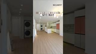 성남시 분당구 대장동 판교신축빌라 32평형 3룸 빌트인풀옵션 문의 1644-0875 #성남신축빌라 #분당신축빌라 #내집마련 #빌라매매